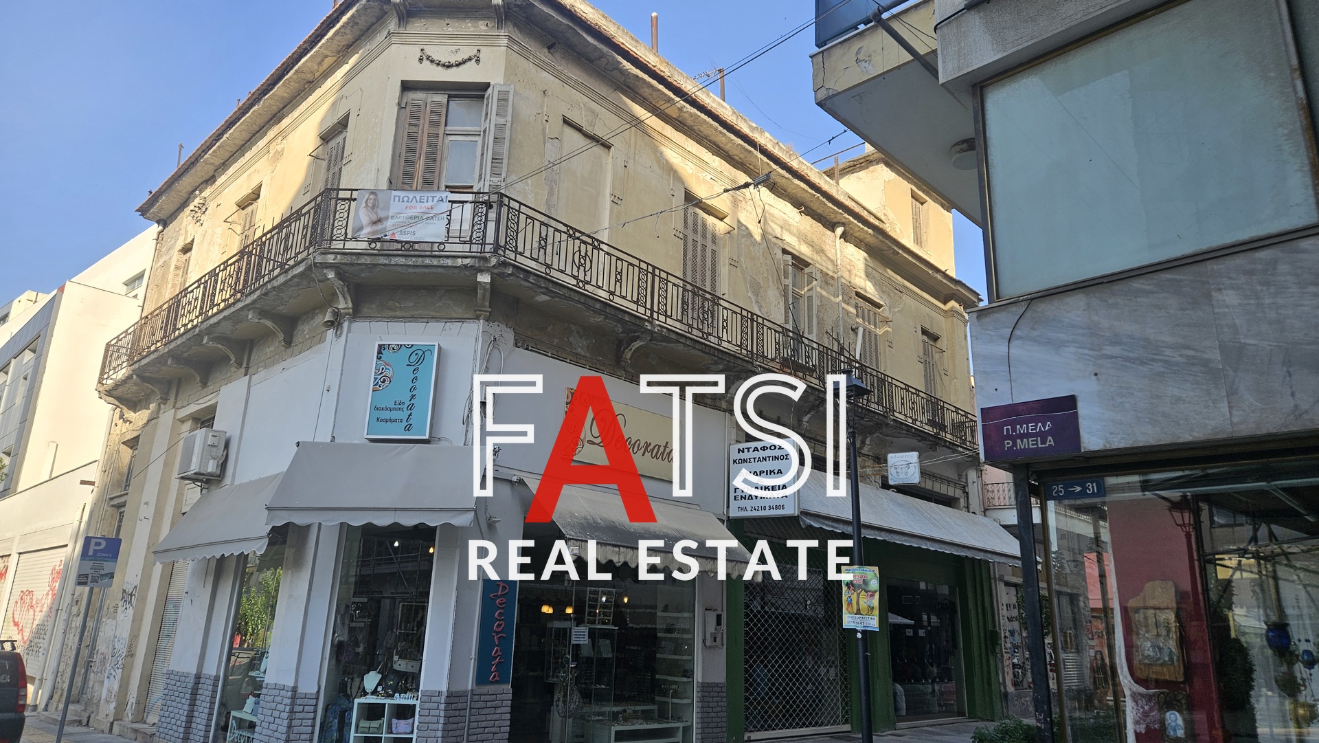 1627056 - Commercial Office Building For sale, Volos, 420 sq.m., €950.000