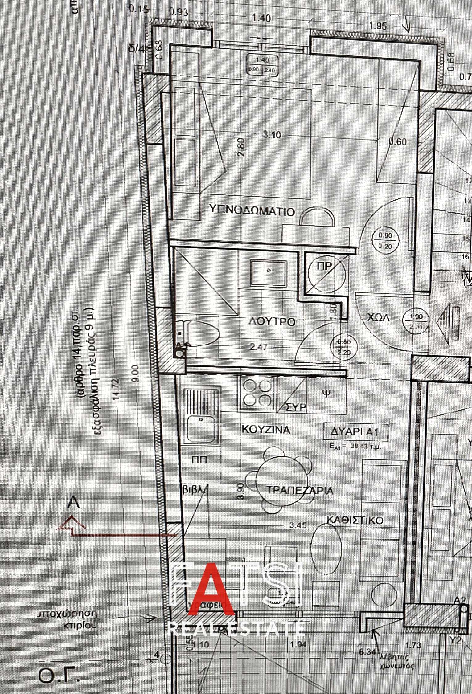 2509202 - Apartment For sale, Volos, 40 sq.m., €100.000